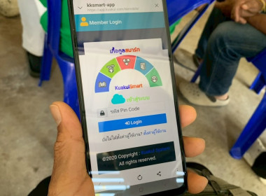 สำนักงานสหกรณ์จังหวัดหนองคายจัดประชุมเชิงปฏิบัติการถ่ายทอดองค์ความรู้การนำเทคโนโลยีและนวัตกรรมใช้ในการดำเนินธุรกิจสหกรณ์สู่องค์กรสมรรถนะสูง ... พารามิเตอร์รูปภาพ 14